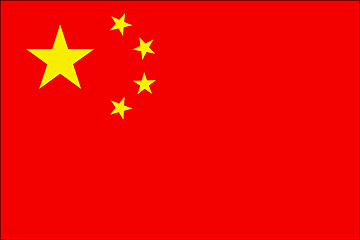 Zou Shiming Country